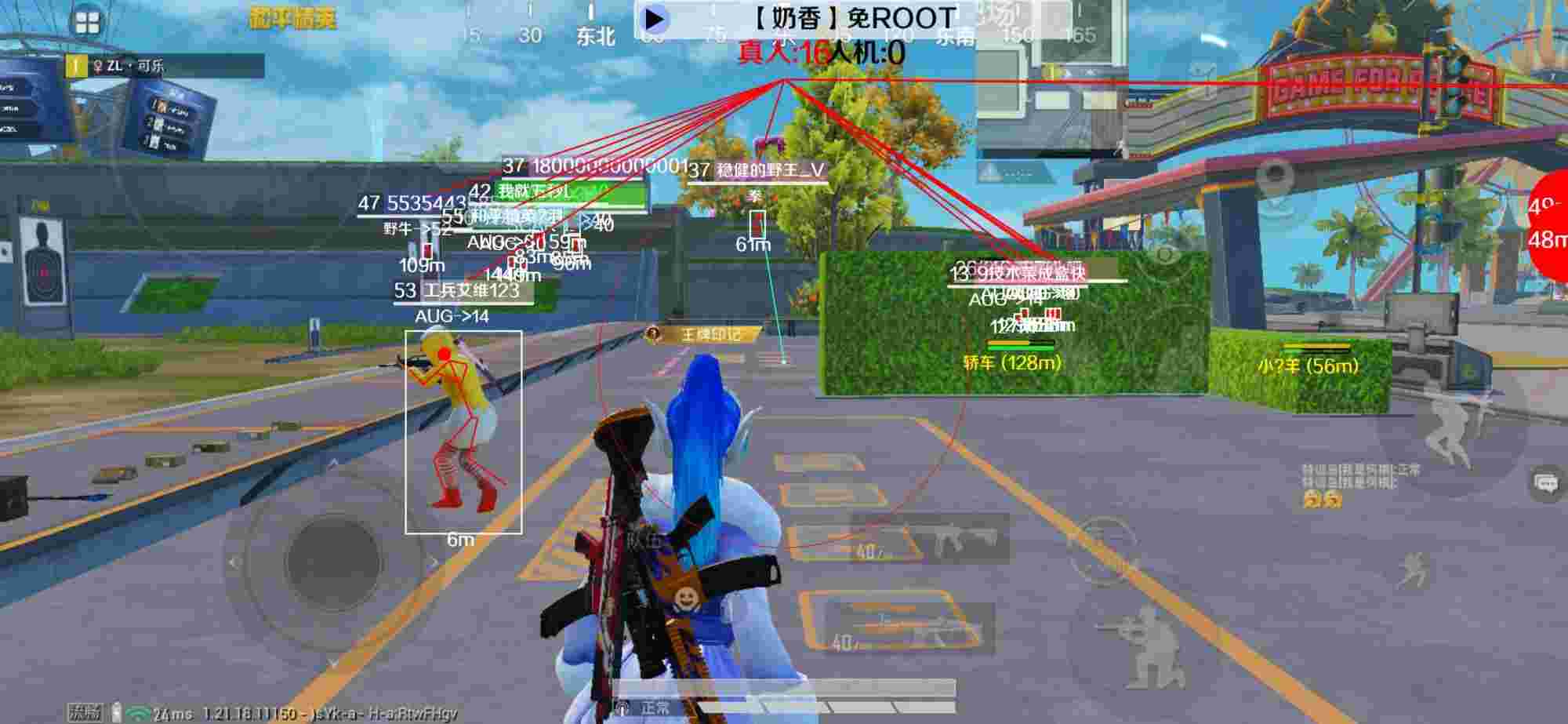 和平精英辅助《布丁》改名《奶香》依旧稳定中 - ��ƽ��Ӣ���ʵս��Ƶ辅助预览图